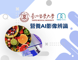 清華高中-營養AI影像辨識（113專班）